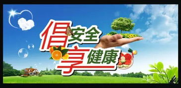 贵州省食品安全条例第三章 食用农产品批发解读